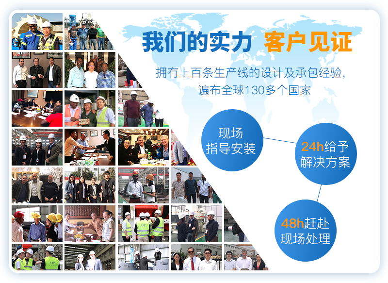 易彩堂机器客户实力 易彩堂机器客户实力