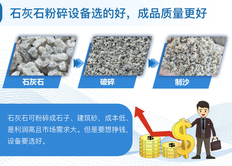 ʯ��ʯ������ɰ