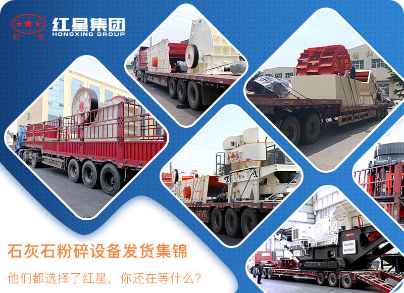 �ײ���ʯ��ʯ������豸�����ֳ�