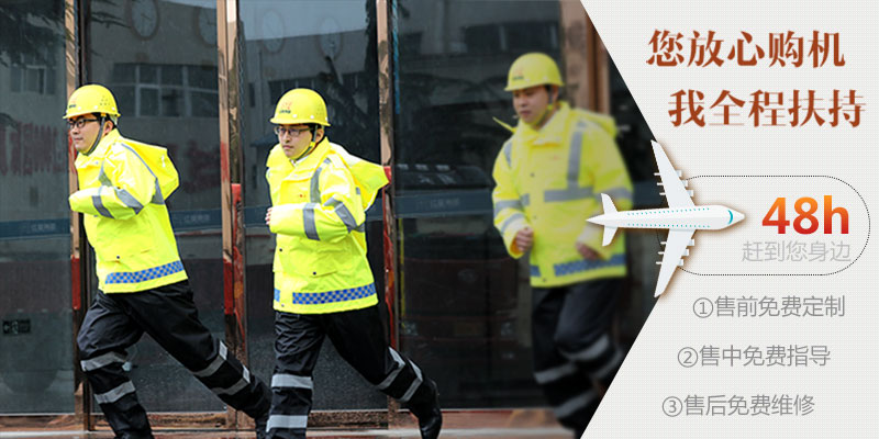 �ײ��÷���