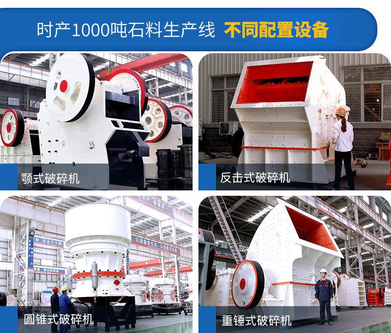 ʯ���������豸