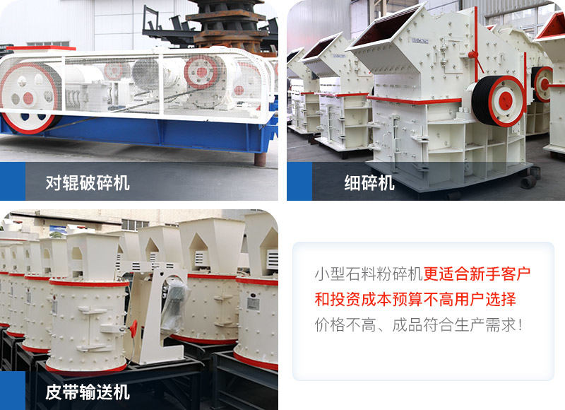 ����ʯ�Ϸ�����Ƽ�