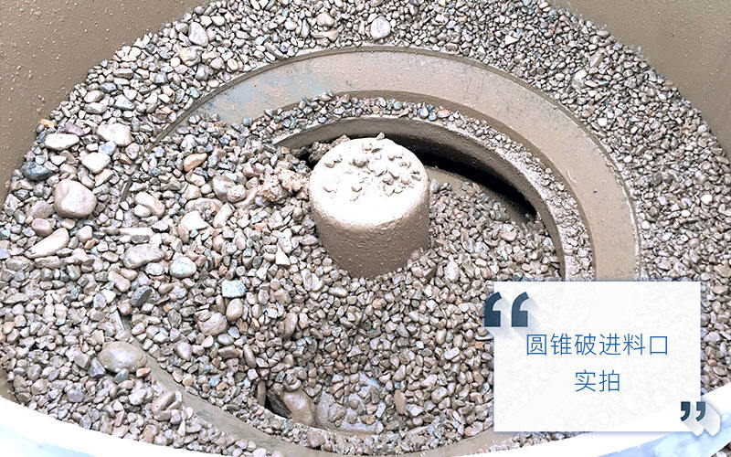 圆锥破加工物料细节 圆锥破加工物料细节