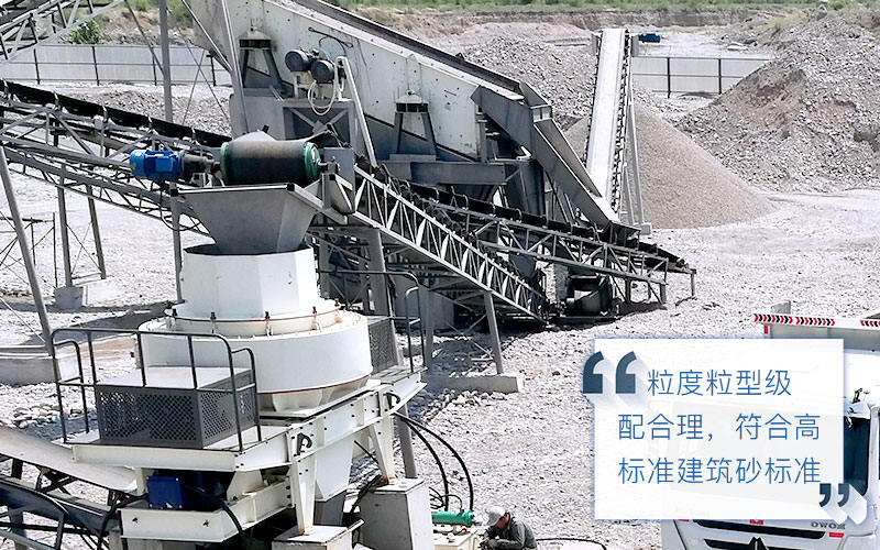 制砂机加工物料细节 制砂机加工物料细节