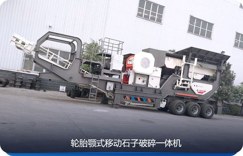 ��̥ʽ�ƶ�ʯ������һ������ܿͻ���ӭ