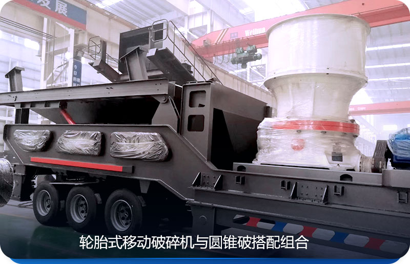 ��̥ʽ�ƶ�Բ׶����վ