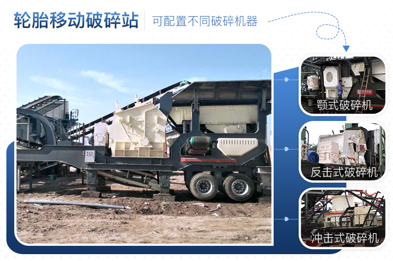 ��̥ʽ�ƶ�����վ�ж�������