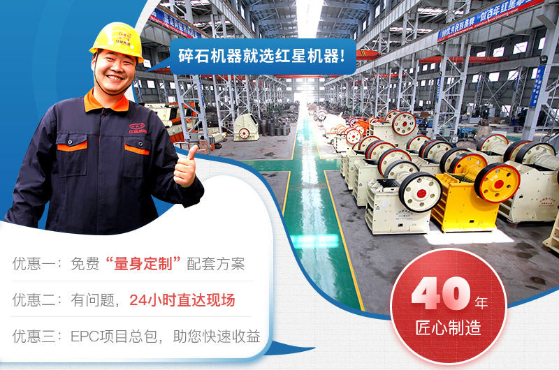 ��ʯ�����������Ƽ�