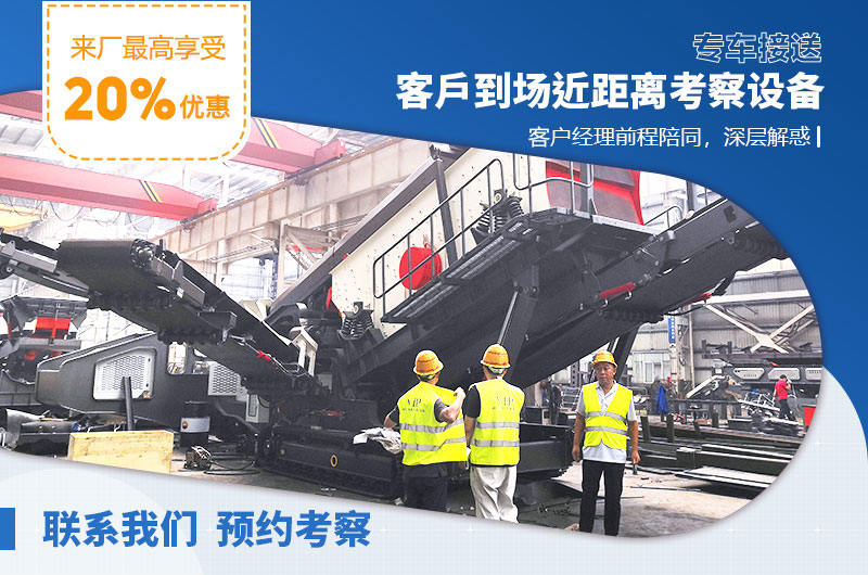 易彩堂机器石头破碎机价格优惠 易彩堂机器石头破碎机价格优惠