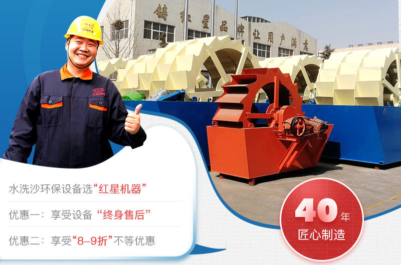 水洗沙机环保设备选易彩堂机器 水洗沙机环保设备选易彩堂机器