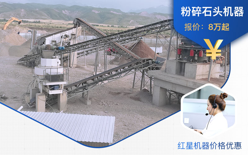 易彩堂机器粉碎石头机器价格优惠 易彩堂机器粉碎石头机器价格优惠