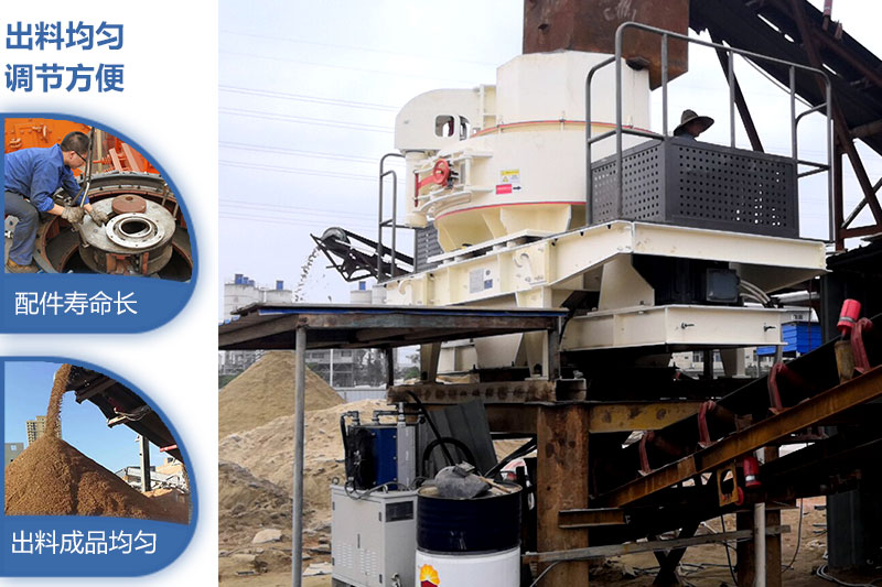 制沙机现场实拍 制沙机现场实拍