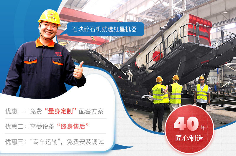 石块碎石机选易彩堂机器 石块碎石机选易彩堂机器