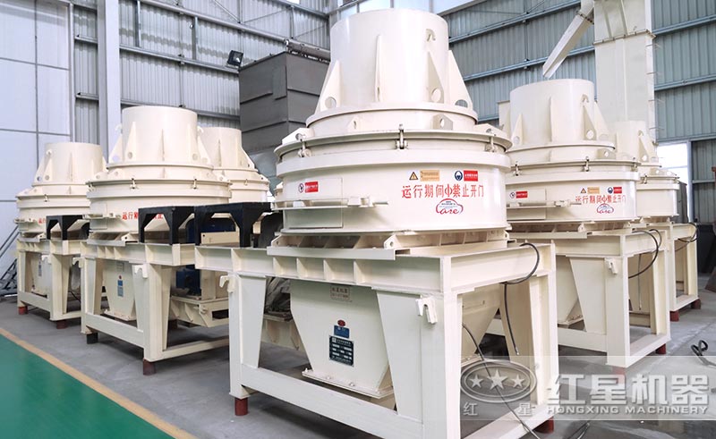 HX制砂机 HX制砂机
