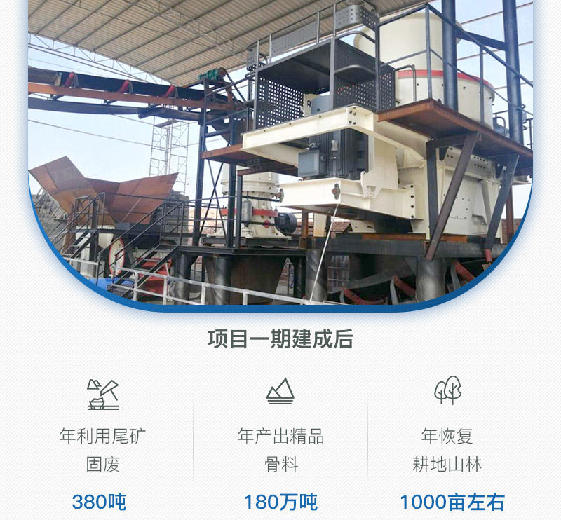 环保型河卵石制砂现场实拍 环保型河卵石制砂现场实拍