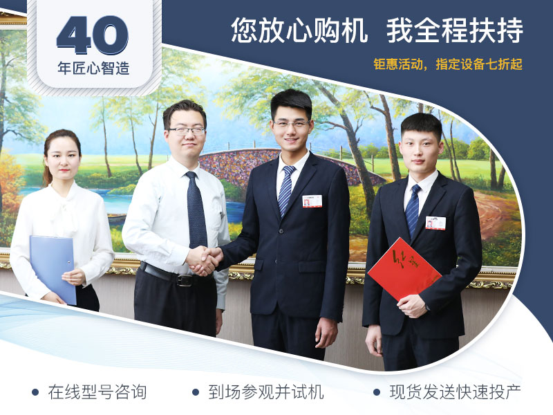 用户与易彩堂机器合作愉快 用户与易彩堂机器合作愉快