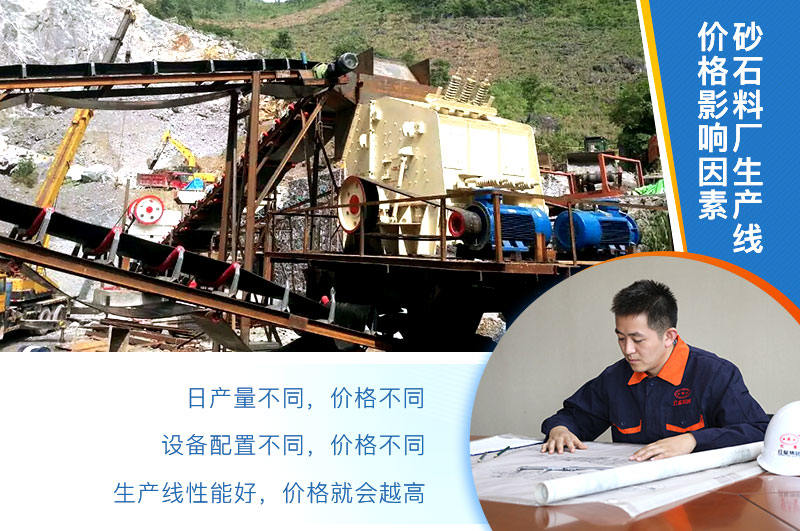 ɰʯ�������߼۸�Ӱ������