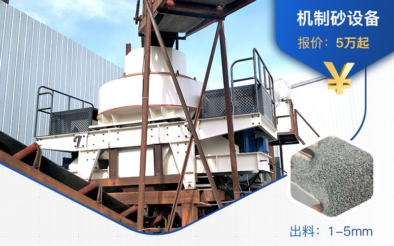 ����ɰ�豸�۸�һ