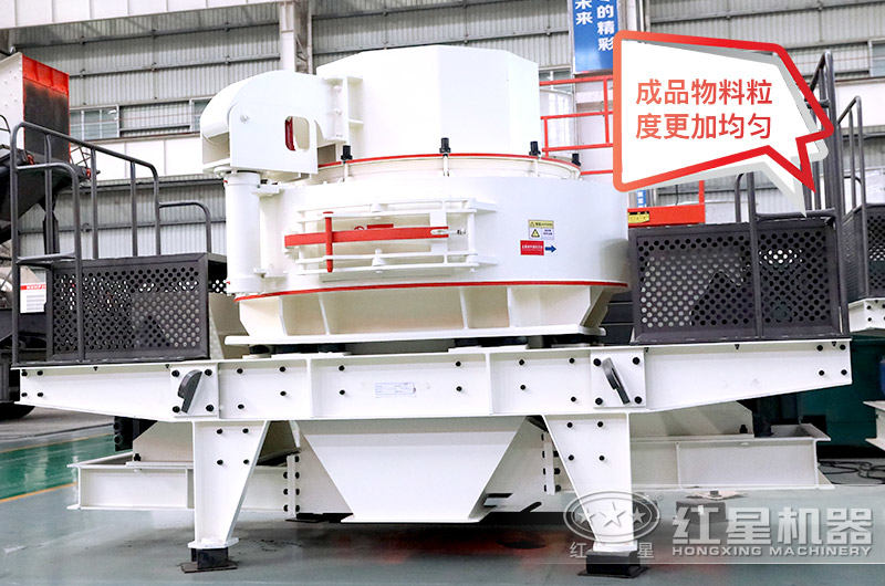 VSIʯͷĥɳ���������Ϻ�