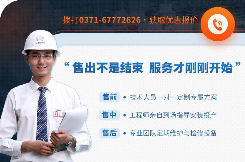 易彩堂厂家为您服务 易彩堂厂家为您服务