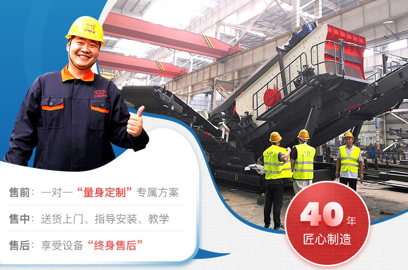 易彩堂机器40年厂家值得信赖 易彩堂机器40年厂家值得信赖