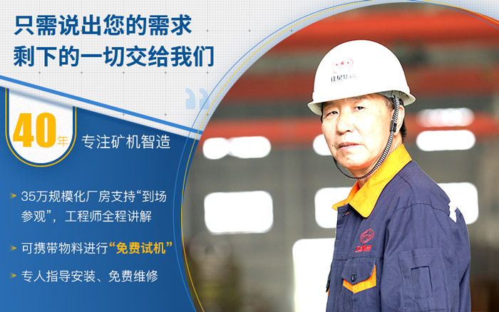 易彩堂机器值得信赖 易彩堂机器值得信赖