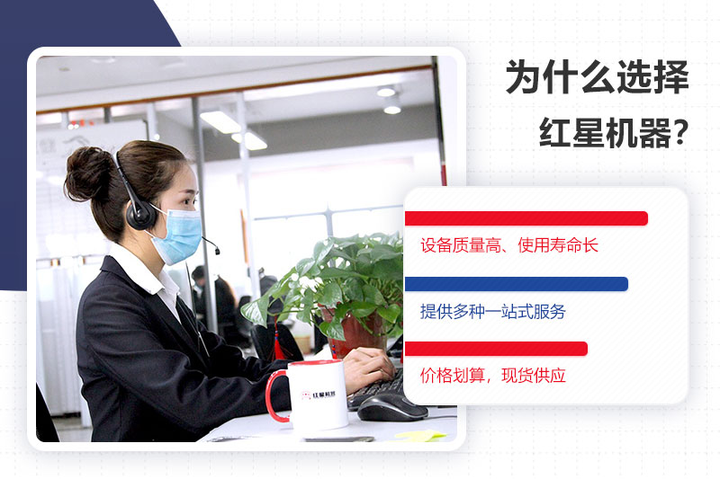 易彩堂机器40年厂家值得信赖 易彩堂机器40年厂家值得信赖