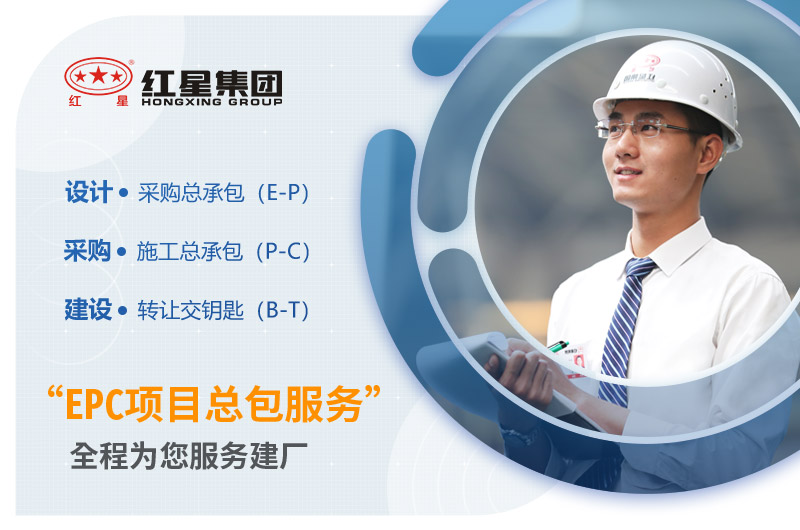 易彩堂机器助您建厂 易彩堂机器助您建厂