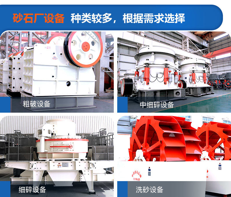 ɰʯ����Ҫ���豸