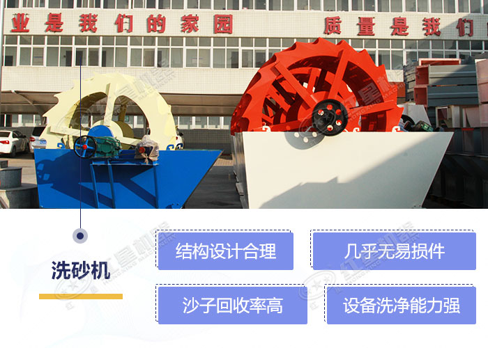 洗砂机优势 洗砂机优势