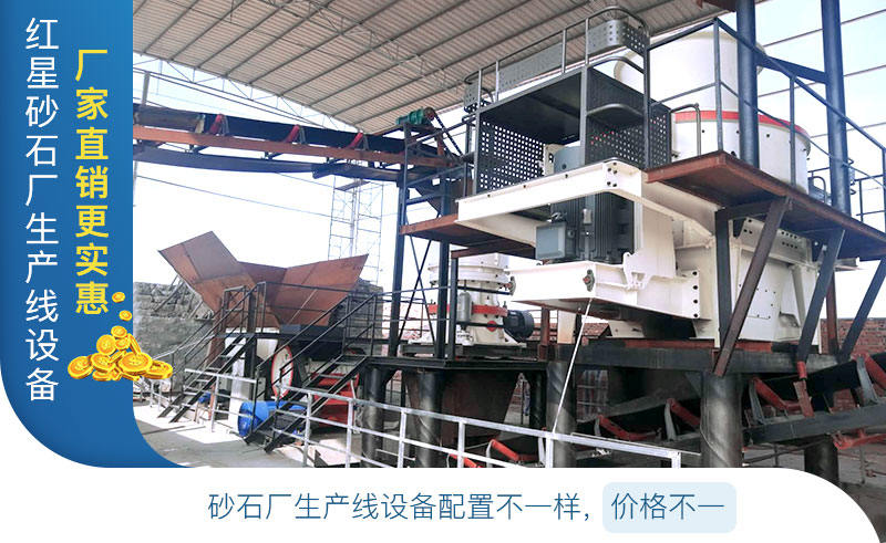 砂石厂生产线设备价格根据配置差异较大 砂石厂生产线设备价格根据配置差异较大