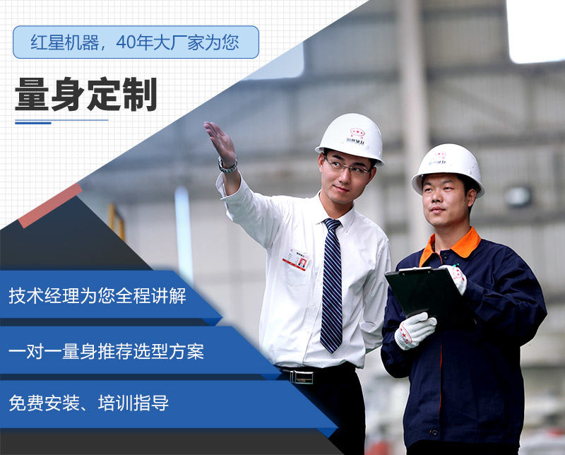 专业工程师为您量身定制方案 专业工程师为您量身定制方案