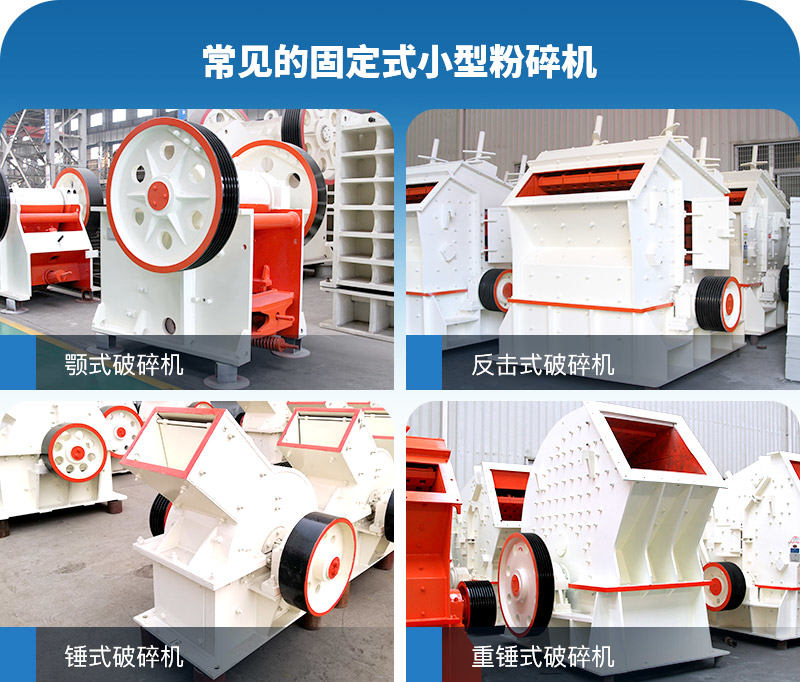 �̶�ʽС�ͷ����