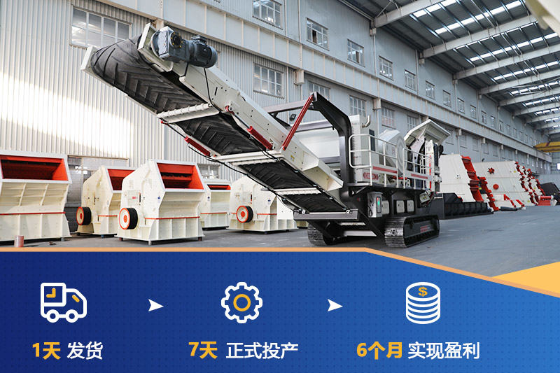 �ƶ�ʽ����վ����Ͷ��