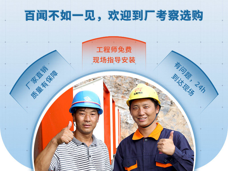 40年匠心制造,欢迎来厂选购 40年匠心制造,欢迎来厂选购