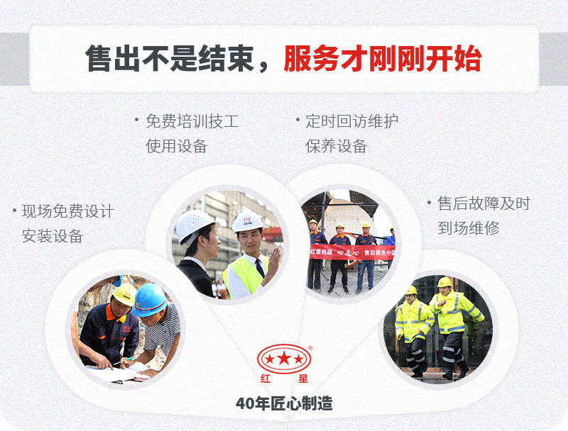 易彩堂完善的售后 易彩堂完善的售后