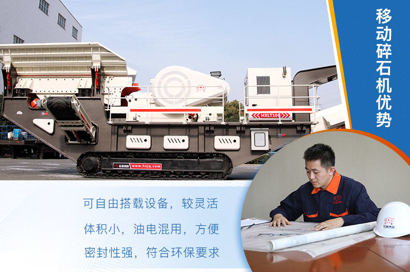 �����ƶ���ʯ�������г���ӭ