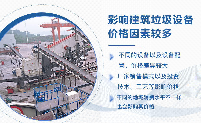 �������������豸�۸�Ӱ�����ؽ϶�