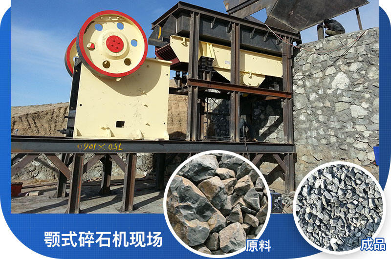 大块石头破碎现场实拍 大块石头破碎现场实拍