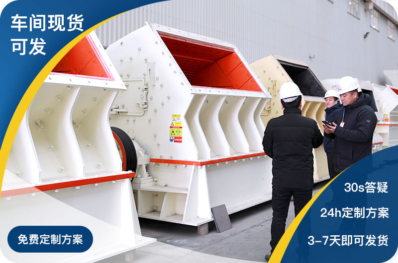 锤式破碎机车间现货 锤式破碎机车间现货