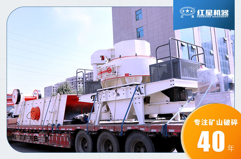 易彩堂机器冲击式破碎机发货中 易彩堂机器冲击式破碎机发货中