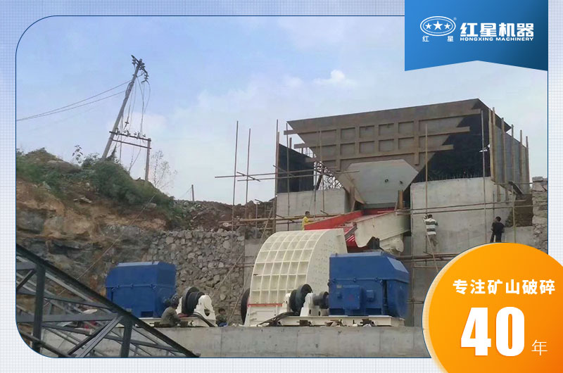 锤式破碎机现场 锤式破碎机现场