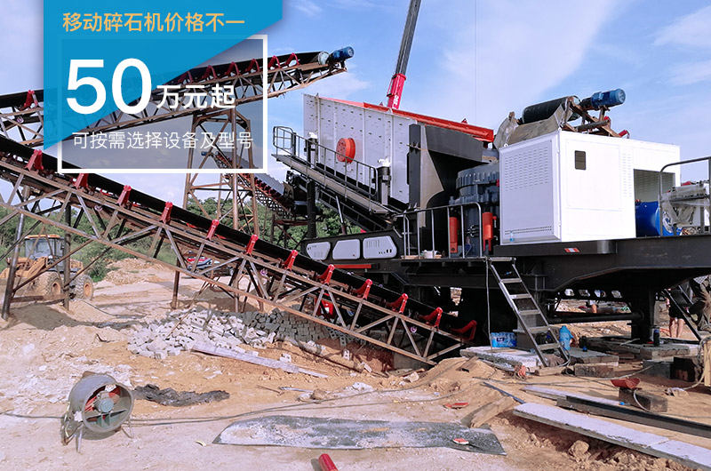 �ƶ���ʯ������Ӱ��۸�