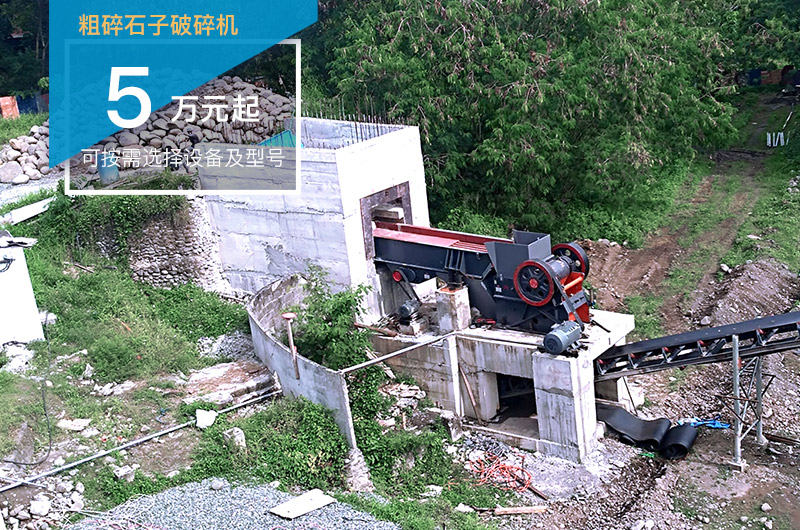 粗碎石子破碎机现场安装图 粗碎石子破碎机现场安装图