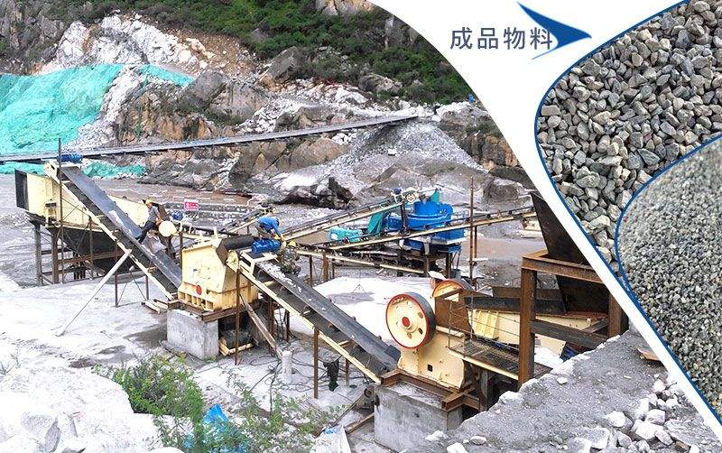 砂石破碎现场实拍 砂石破碎现场实拍