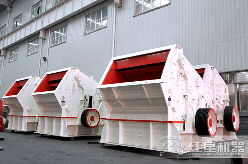 反击式破碎机 反击式破碎机