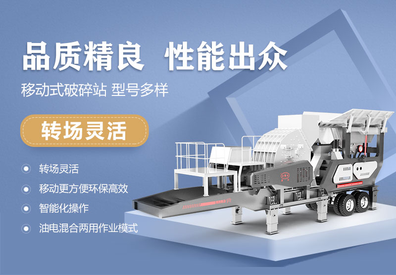 小型简易制砂一体机优势 小型简易制砂一体机优势