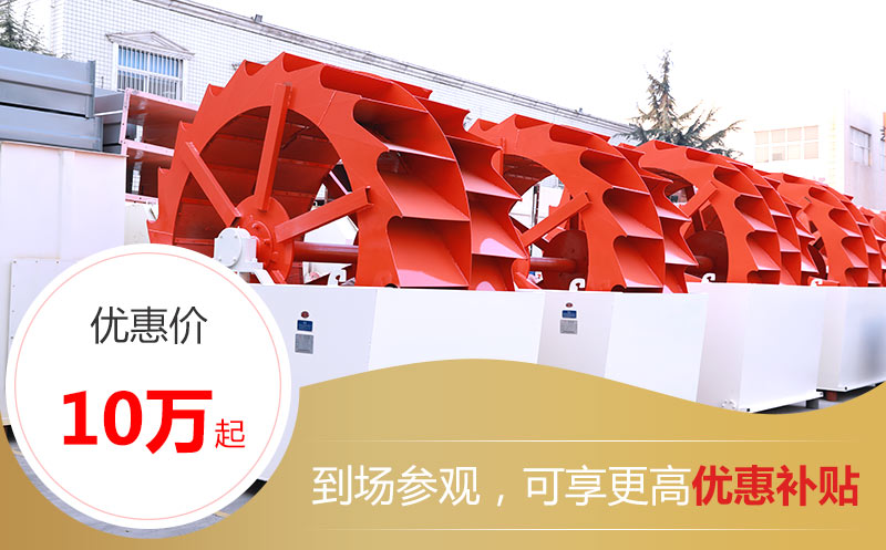 大型洗砂机价格 大型洗砂机价格