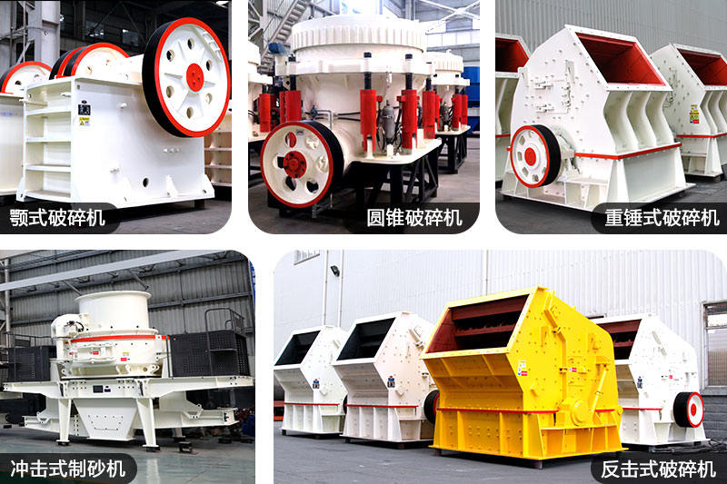 ʯ�������������豸