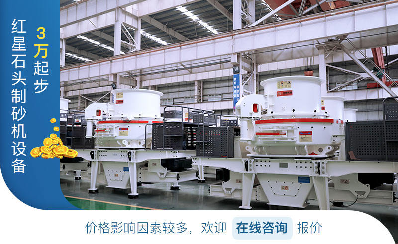 石头制砂机价格3万起步 石头制砂机价格3万起步